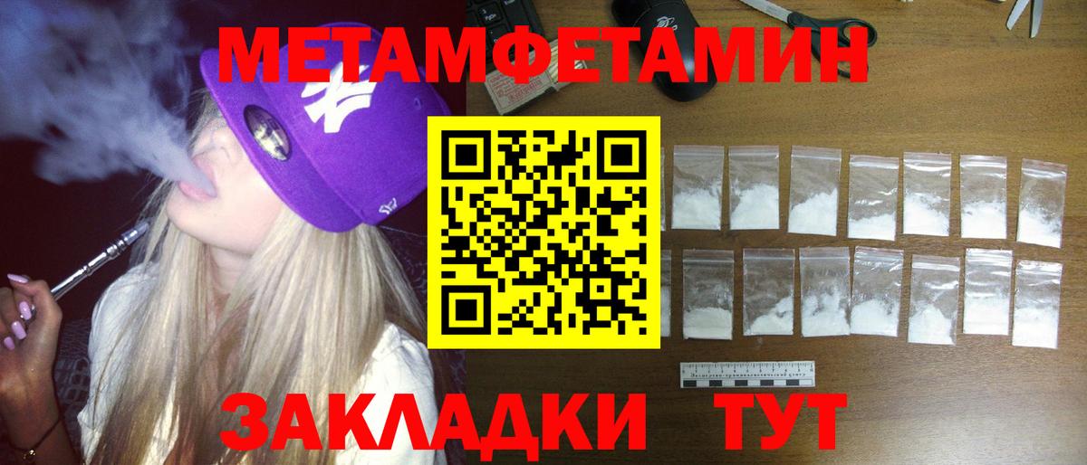 Amphetamine 98% Ижевск