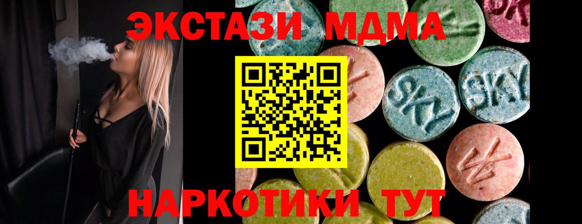 ЭКСТАЗИ  Экстази louis Vuitton  Ижевск  Вход с VPN  ЭКСТАЗИ диски 