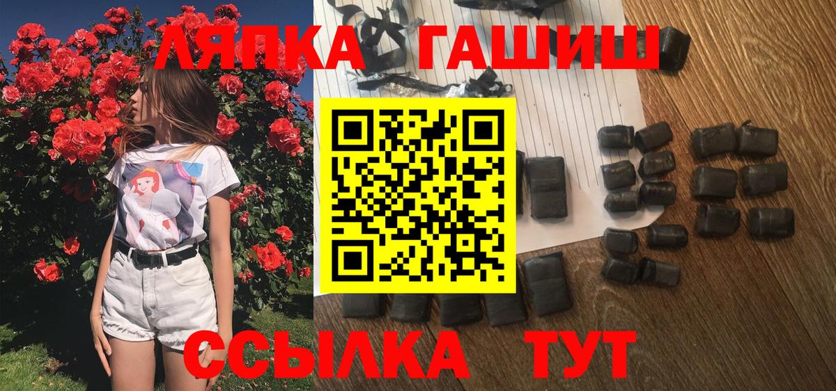 Мефедрон   МЕТАМФЕТАМИН  Канабис  Ижевск  Вход с VPN  ГАШИШ  ГАШИШ  Cocaine 