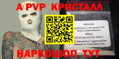 дистиллят марихуана Кунгур
