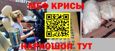 меф VHQ Кулебаки