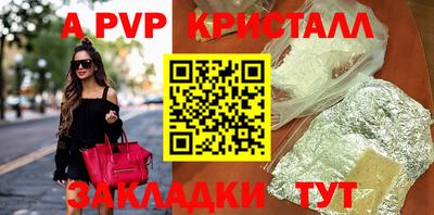 меф VHQ Кулебаки