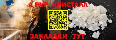 ALPHA-PVP Кумертау
