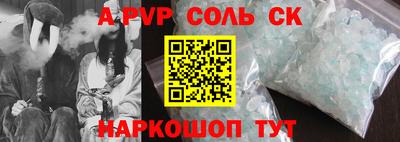 меф VHQ Кулебаки