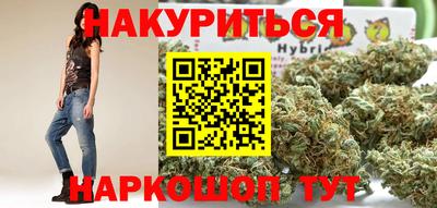 дистиллят марихуана Кунгур