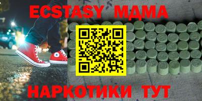 меф VHQ Кулебаки