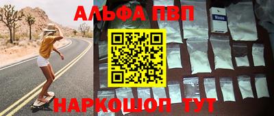 меф VHQ Кулебаки
