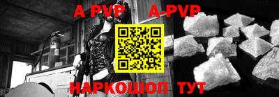 ALPHA-PVP Кумертау