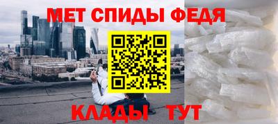 меф VHQ Кулебаки