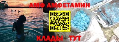 ALPHA-PVP Кумертау
