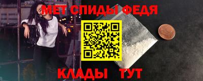 ALPHA-PVP Кумертау