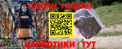 ALPHA-PVP Кумертау