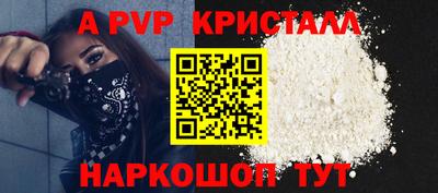 меф VHQ Кулебаки