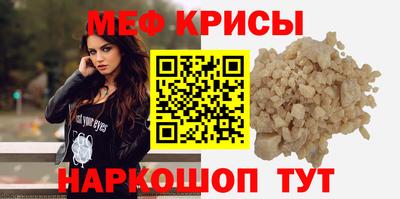 меф VHQ Кулебаки