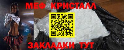 ALPHA-PVP Кумертау