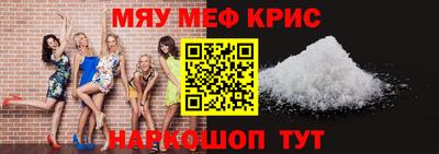 меф VHQ Кулебаки