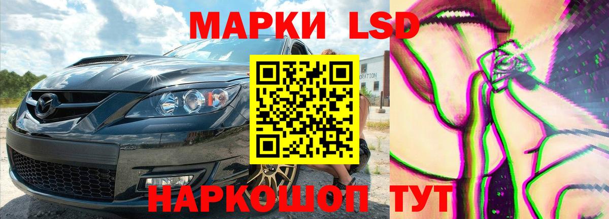 LSD-25 экстази ecstasy  Вход с VPN  Лсд 25 экстази ecstasy  Ижевск 