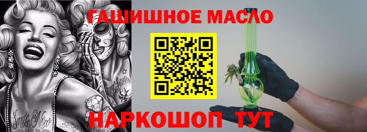 Дистиллят ТГК вейп с тгк  Дистиллят ТГК жижа  Вход с VPN  Ижевск 