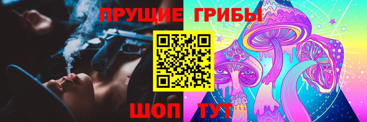 Галлюциногенные грибы Cubensis  Вход с VPN  Ижевск  Псилоцибиновые грибы Cubensis 