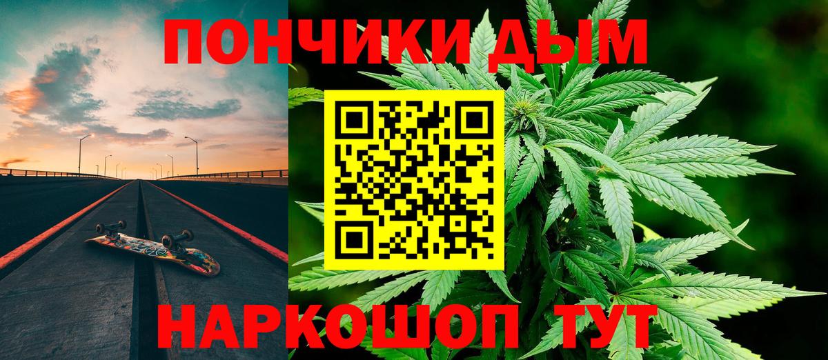 Бошки Шишки LSD WEED  Вход с VPN  Бошки Шишки OG Kush  Бошки марихуана White Widow  Ижевск 